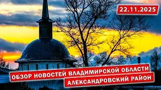 Снова авария | В деле замглавы новый эпизод | Гуманитарный груз |