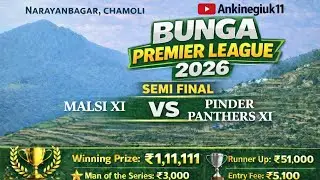 SEMI-FINAL MATCH || MALSI XI  VS  PINDER PANTHERS XI  || BPL 2026 #viralvideo #cricket 