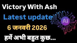 Victory With Ash Latest update today 6 जनवरी 2025 हमें अभी बहुत कुछ... #onpassive #ashmufareh 