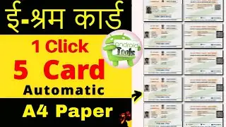 E Shram card A4 size paper main 5 card print karna sikhe|| e shram card one click to 5 e shram card