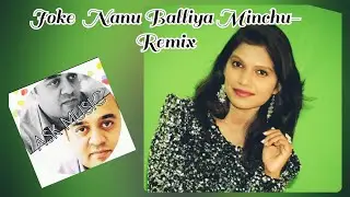 Joke Nanu Balliya Minchu REMIX |Asha Jagadeesh| Shivakumar Kashyap| #kgf