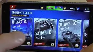 SANTIN JS 5.5'' Игры, батарея, примеры фото видео.