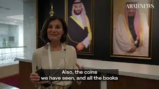 Austrian officials visit Princess Alice, Islamic coins exhibitions in Riyadh | Arab News