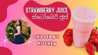Discover the Strawberry Juice Secret | ස්ටෝබෙරි ජුස් | Chilleba's Kitchen