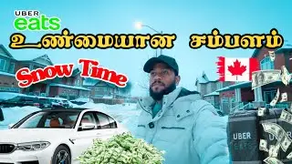 🇨🇦கனடாவில் குளிர்காலத்தில் Uber Eats Income 💰 உண்மையான சம்பளம்! | Canada Tamil Vlog | Sakinth