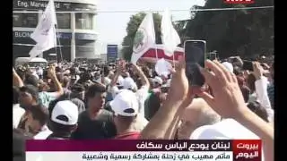 Religious Specials - 14/10/2015 - Part 3 - لبنان يودع إلياس سكاف