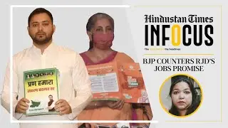 Bihar election manifestos 2020: BJP vs RJD on jobs promise, free covid vaccine