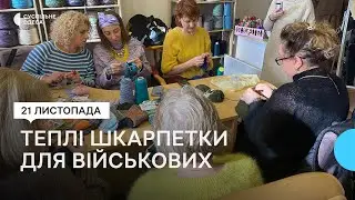 «Хай зігріють»: в Одеcі жінки в’яжуть шкарпетки та шапки для військових на фронті