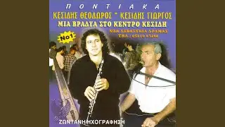 Proti fora eleposen (Live)