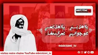 🔴micro djily ndiaye  71