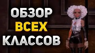 The Best Classes for PvP and PvE in Aion Classic 2025