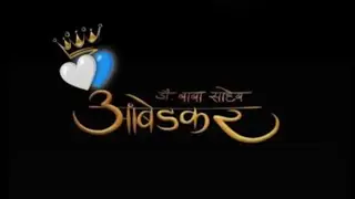 Dharmatma Rao official लाइव है! जाको राखे साइयां मार सके ना कोई जय श्री राम राधे राधे जय भीम 🙏♥️