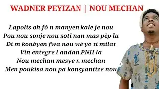 WADNER PEYIZAN 