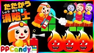 炎のお化け妖怪退治！ファイヤーPPCandyに変身して消防車にライドオン！