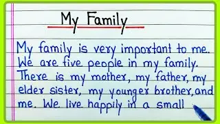 My family essay | Essay on My family | My family paragraph | My family