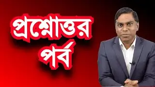 ট্রাম্পের ইউরোপ বিরোধী নতুন জোট