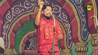 MKR -ன் கருப்பசாமி பாடல்  | வள்ளிதிருமணம் நாடகம் | LOCAL MEDIA