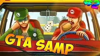 GTA SAMP | КАК МЫ ПОЛУЧАЛИ ПРАВА | MajesticRP
