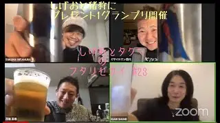 『タクマが見た村』 #23