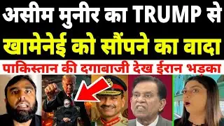 Iran SHOCKED as Asim Munir Promised Khamenei to Trump | Pak Betrayal EXPOSED