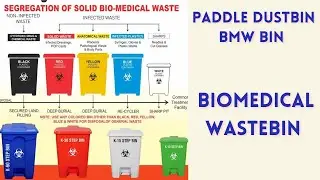 Biomedical waste containers | Paddle Dustbin | BMW Bin | Hospital Dustbin  Housekeeping plastic bin