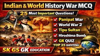 📚Indian & World History War MCQ | 25 Most Important Questions | SK GS GK Education