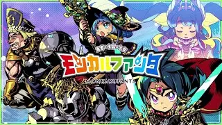 Monkarufanta: The Hero and the Crystal Girl - Steam Trailer