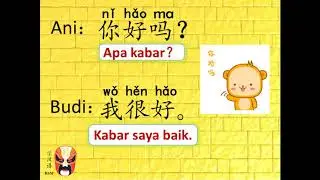 Kelas bahasa Mandarin pelajaran 4. Belajar kalimat dasar sehari-hari bahasa Mandarin.