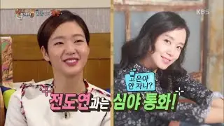 해피투게더 - 김고은, 윤여정 · 전도연 · 김혜수가 사랑하는 후배!.20160519