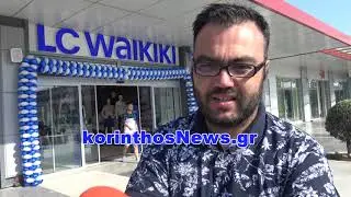 &Epsilon;&gamma;&kappa;&alpha;ί&nu;&iota;&alpha; LC WAIKIKI - MARE WEST