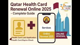 Qatar Health Card Renewal, Status Check & Lost Card &ndash; Full Guide (2025)