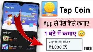 Top Coin App Se Paise Kaise Kamaye । Top Coin App Se Paise Kaise Kamaye 2022। Top Coin Hack Trick