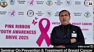 Pinktober Campaign, 2025 against Breast Cancer at University of Malakand:  