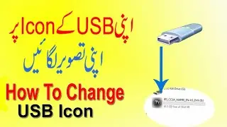 How to change USB icon Easily