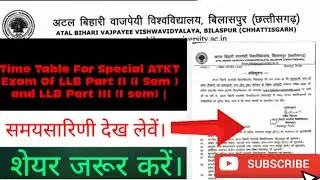 Atal bihari vajpayee bilaspur university LLB ATKT Special exam 2020 #bilaspuruniversity