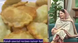 Benefits of Coconut or Kheer Puri and Tikkya Recipe Rajab special recipes