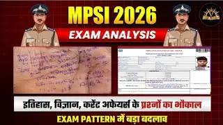MPSI exam analysis with question ❓mp si exam #mpsi #mpesb #mpsi #analysistoday #analysismpsi #mpgk 