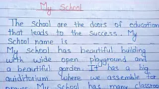 Essay On My School || Short Essay On My School || Essay Writing || My School