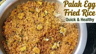 Palak Egg Fried Rice Recipe/Spinach/Egg Fried ried Rice Recipe/Quick&Healthy Perfect for meal prep!