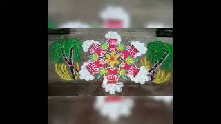 #tamilcolours #pongalkolam #kolam #rangolidesigns #rangoli #muggulu #sandart #indianart #shorts