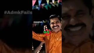 Kiruba Kiruba EPS version|#AdmkFails|Admk troll