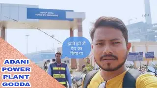 Adani power plant godda | India's largest power plant |  Adani godda thermal power plant
