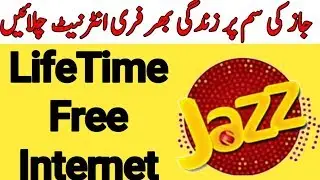 Jazz Unlimited Free Internet 2019 || Jazz Free internet Trick || Free Internet 2019