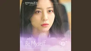 Be Myself