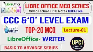 LibreOffice MCQ Series in Hindi | CCC & Computer Exam Practice Set | Important Questions