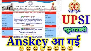 UPSI ANSWER KEY | UPSI OFFICIAL ANSWER KEY OUT | UPSI CUTOFF | UPSI 2021 ANSWER KEY | CUTOFF UPSI