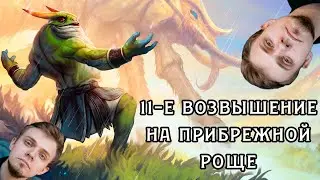 Against the Storm, 11 возвышение на прибрежной роще. Таинство пламени - имба?! Нарезка со стрима.