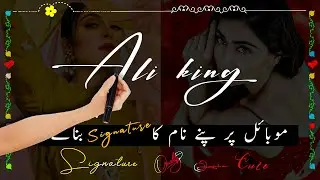 Signature || how to create by phone || pixellab glass font dp editing ps touch , photoshop picsart