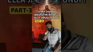 PART-30 &ldquo;Maraninchina Tarvata Atmaki Shanti Lekapothe Em Jarugutundi? | Garuda Puranam Nijalu&rdquo;