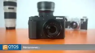 Такое действительно бывает. Nikon Coolpix P7700